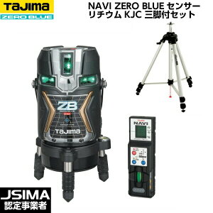 TAJIMA ^W} NAVI ZERO BLUEZT[`E-KJC iEOrtj ZEROBLSN-KJCSET [u[O[[U[no]