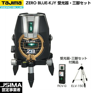 TAJIMA ^W} ZERO BLUE-KJY iEOrtZbgj ZEROB-KJYSET [u[O[[U[no]