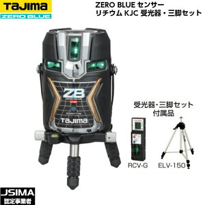 TAJIMA ^W} ZERO BLUEZT[`E-KJC EOrZbg ZEROBLS-KJCSET [u[O[[U[no]