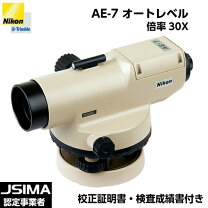 楽天市場】ae－7 オートレベルの通販