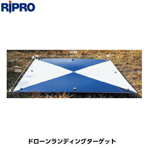 RIPRO v h[fBO^[Qbg 900x900mm 8 ΋W