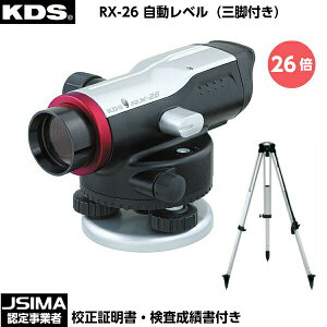 yJSIMAFXz [Zؖt] Vi ebNKDS RX-26SA x iOrtj ]26{ [I[gx]