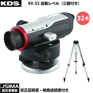 yJSIMAFXz [Zؖt] Vi ebNKDS RX-32SA x iOrtj ]32{ [I[gx]