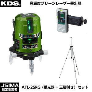 ebNKDS PxO[[U[no ATL-25RGiEOrtZbgj [ATL-25RGRSA]