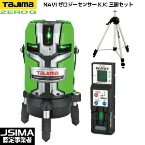 TAJIMA ^W} NAVI[W[ZT[KJCOrZbg iEOrtj ZEROGSN-KJCSET [O[[U[no]
