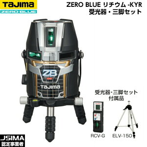 TAJIMA ^W} ZERO BLUE `E-KYR iEOrtZbgj ZEROBL-KYRSET [u[O[[U[no]