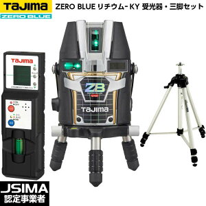 TAJIMA ^W} ZERO BLUE`E[KY EOrZbg ZEROBL-KYSET [u[O[[U[no]