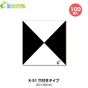 JN} ՗p΋W K-51 t^Cv i100j 50mm x 50mm [ nynƉ h[ qʐ^]