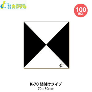 JN} ՗p΋W K-70 \t^Cv i100j 70mm x 70mm [ nynƉ h[ qʐ^]