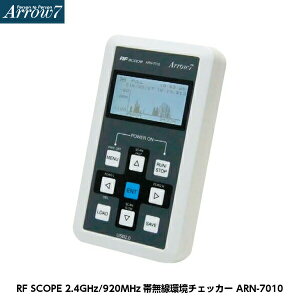 Arrow7iA[Zuj RF SCOPE 2.4GHz/920MHzі`FbJ[ ARN-7010 [ nynƉ h[ qʐ^]