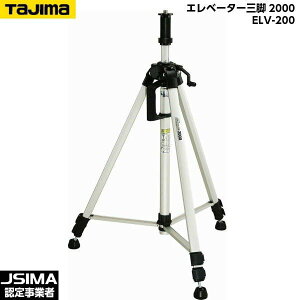 TAJIMA ^W} Gx[^[Or2000 ELV-200