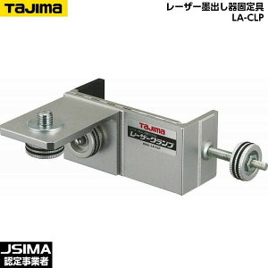 TAJIMA ^W} [U[Nv LA-CLP [U[noŒ
