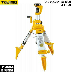 TAJIMA ^W} VteBOOr1000 SFT-100 Gx[^[Or