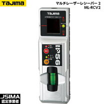 楽天市場】タジマ受光器rcv－gの通販