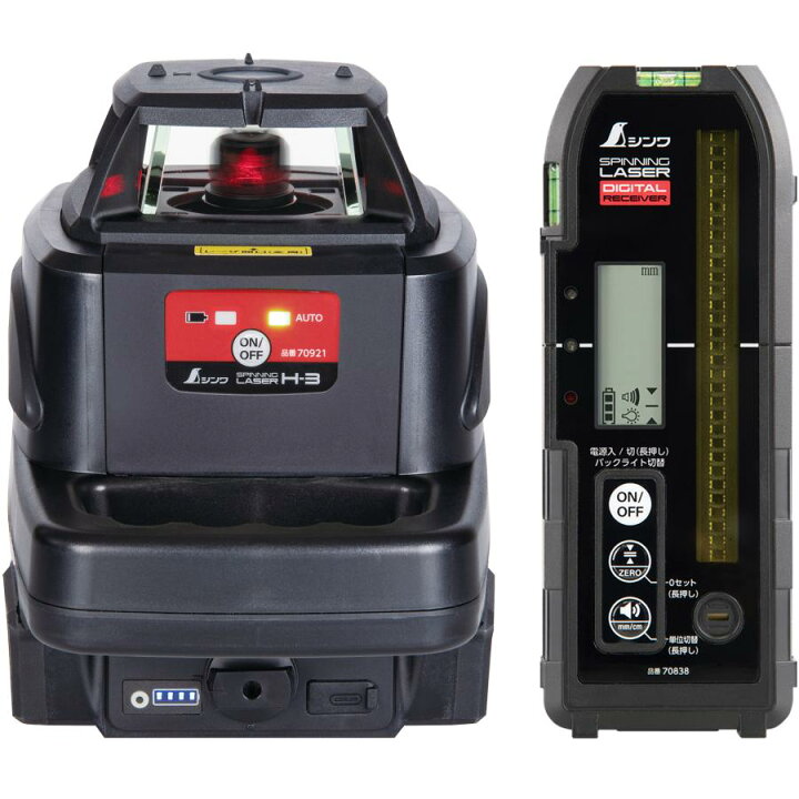 楽天市場】シンワ測定 70818 スピニングレーザー H－3 レッド 