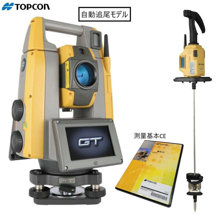 楽天市場】トプコン GT-1203 トータルステーション+測量基本CE+RC-5A 