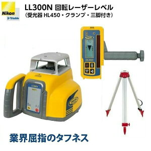�yJSIMA�F��X�z�j�R���g�����u���@LL300N�@��]���[�U�[���x���i�����HL450�E�N�����v�E�O�r�t�j �X�y�N�g�� ���[�e�[�e�B���O���[�U�[