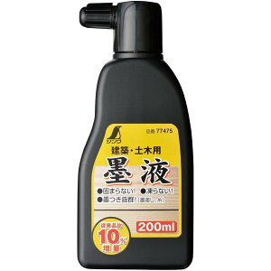 V 77475 nt 200ml