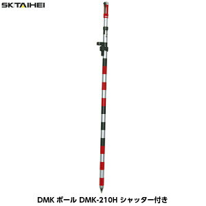 SK|TAIHEI �啽�Y�� DMK�|�[��E DMK-210H �V���b�^�[�t�� 2m2�i�� �S�k���@1210mm �S�L���@2070mm �a23/29mm ��6mm�s���|�[����p �Y�i�r