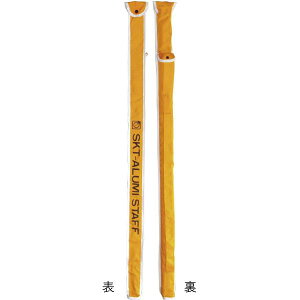 �啽�Y�� �X�^�b�t�p�z�P�[�X NK-74�@SKT�^�C�v 7m4�i�p