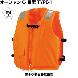 I[VCt CtWPbg C-III^ TYPE-A [DKi yʏȐVi]