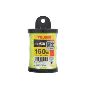 TAJIMA �^�W�} PRM-L160Y �p�[�t�F�N�g ���[������ �u���C�G���[ �ɑ�