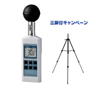 �i�O�r�t�L�����y�[���jskSATO �����v�ʊ퐻�쏊 SK-170GT �O�r�t�� �M���ǔM���w���v JIS���� No.8312-00