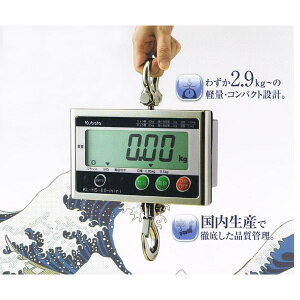 �N�{�^ KL-HS-300-mini-K ����t �Ђ傤��300kg �h���E�h�o�t�b�N�X�P�[�� ���{�� Kubota