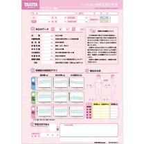 楽天市場】タニタmc－190の通販