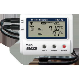 T&D 温度記録計 おんどとり（無線LAN） TR71A2