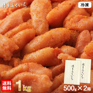 ӂ hqq F ؂ 󂠂 v1kg 500g×2 Ⓚ ^@߂񂽂 ؎q hqq ƒp Ɩp т̂   p 