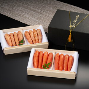 二段桐箱入り 辛子明太子と炙り辛子明太子セット 計900g】贈答用 博多 明太子 お歳暮 お中元 母の日 父の日 敬老の日 ギフト プレゼント 土産