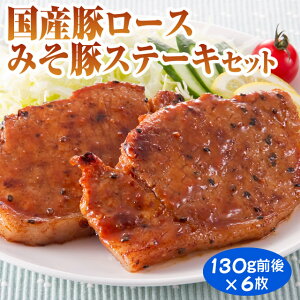 ӂ Y؃[X݂؃Xe[L 130gO×6z@Ⓚ p 蕨 Mtg