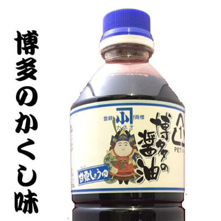 楽天市場】博多の醤油 甘露しょうゆ1000ml : 博多のかくし味