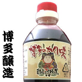 博多のかくし味　酢じょうゆ黒300ml