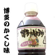博多の醤油　うすくちしょうゆ1800ml