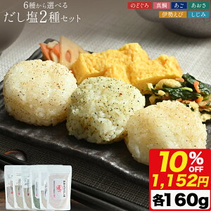 _ yVX[p[SALE 10%OFF1152~^y  z  Iׂ   2 Zbg  ̂ǂ ^ ы ƒp ZVs ɂ ƎE ɂďЉ т̂ ٓ 