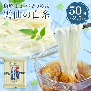 _ē!^y  艄 ߂ 2.5kg Ȃ z  _̔  茧 Yi Hi ƒp p f \[ ߂񗬂 艄 RV ۑH AW ɂイ