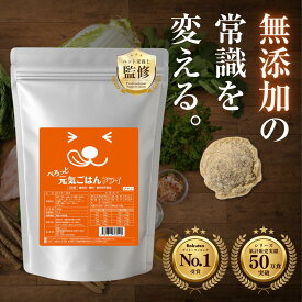国産 無添加 ドッグフード ぺろっと元気ごはん 1kg 500g ｜ 涙やけ 目やに 口臭 消化 サポート ノンオイルコーティング グレインフリー 一般食 ドライフード 犬 チキン 小型犬 子犬 老犬 成犬 全年齢対応 ヒューマングレード 低脂質