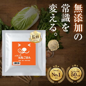 ドッグフード お試し 無添加 国産 50g 送料無料｜涙やけ 目やに 消化ケア 子犬 成犬 老犬 小型犬 ノンオイル 低脂質 食いつき サンプル ドライフード ヒューマングレード ノンオイルコーティング｜ぺろっと元気ごはん 全年齢対応