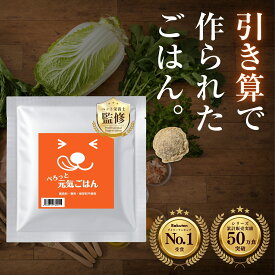 ドッグフード お試し 無添加 国産 50g 送料無料｜涙やけ 目やに 消化ケア 子犬 成犬 老犬 小型犬 ノンオイル 低脂質 食いつき サンプル ドライフード ヒューマングレード ノンオイルコーティング｜ぺろっと元気ごはん 全年齢対応