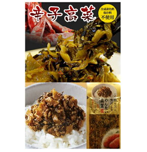 ߂񂽂 2܁{hq 2 qՂ ɂE`[nE[EpX^ɂǂ 炵 hq т̂ [  SESȍY؂gpI