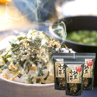 【2セットで100円OFFクーポン】通宝 えらべる無添加ふりかけ　納豆ふりかけ 3袋 全国ふりかけグランプリ2…