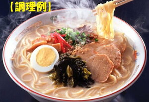 豚骨 ラーメン カップ インスタントスープの人気商品 通販 価格比較 価格 Com 豚骨 ラーメン カップ インスタントスープの人気商品 通販 価格比較 価格 Com