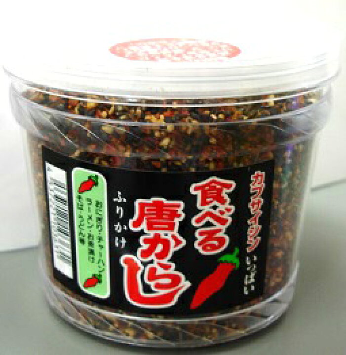 楽天市場 マルシンフーズ 食べる唐辛子ふりかけ とうがらし 唐からし トウガラシ とう辛子 とうからし トウカラシ 保存食 非常食 博多いち楽天市場店
