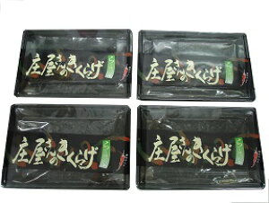 Y@̂炰 4Zbg  т̂ ۑH H