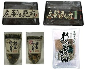 ̍z킻 Iт̗FZbg Mtg erŏЉ܂ т̂ ۑH H