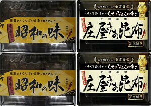 Y@̒ő炰ia̖j2 { z 2  т̂ ۑH H