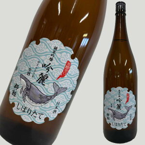 ~ ċ 킵ڂ肽 1800ml