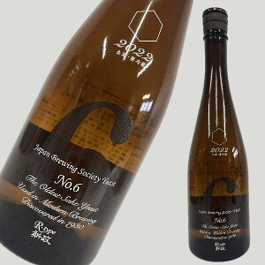 V No.6 R-type 720ml